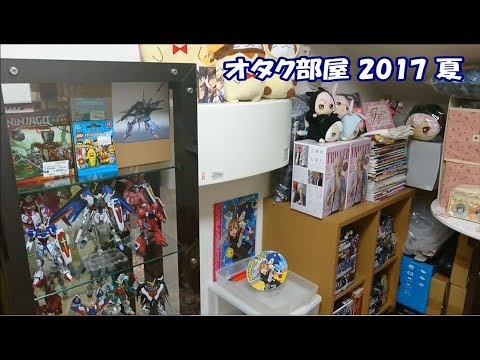 目指せ痛部屋!? オタク部屋 2017 夏
