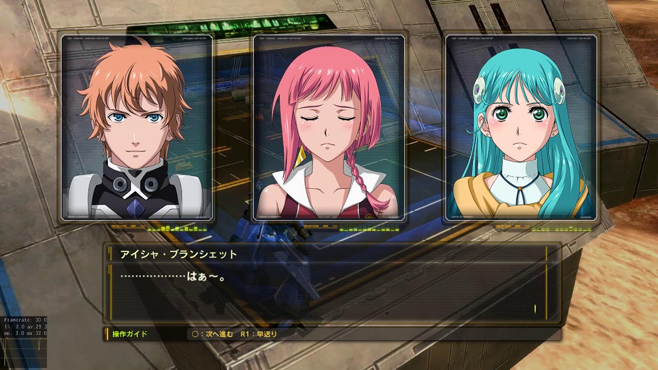 Macross 30.4 砂 ロッドと決裂 オアシス失敗    マクロスΔ デルタδ 最新ゲーム プラモデル
