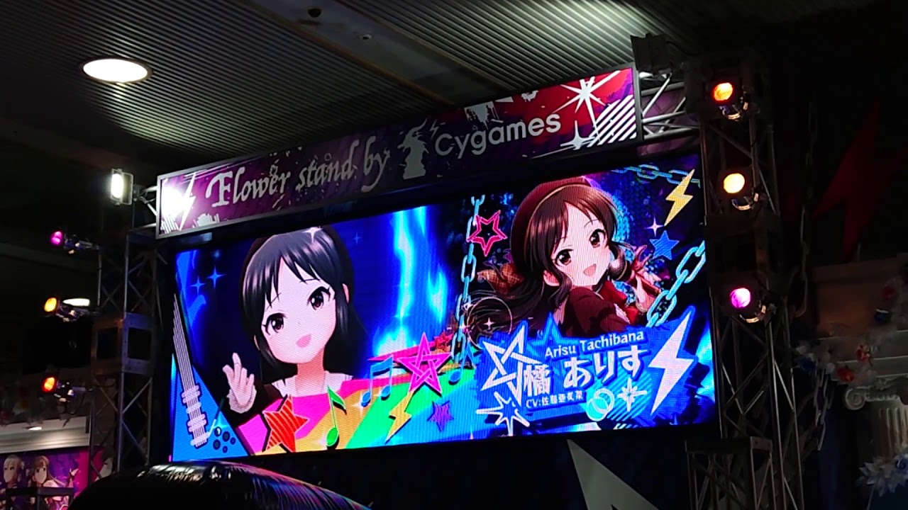 デレマス大阪公演 フラスタ映像