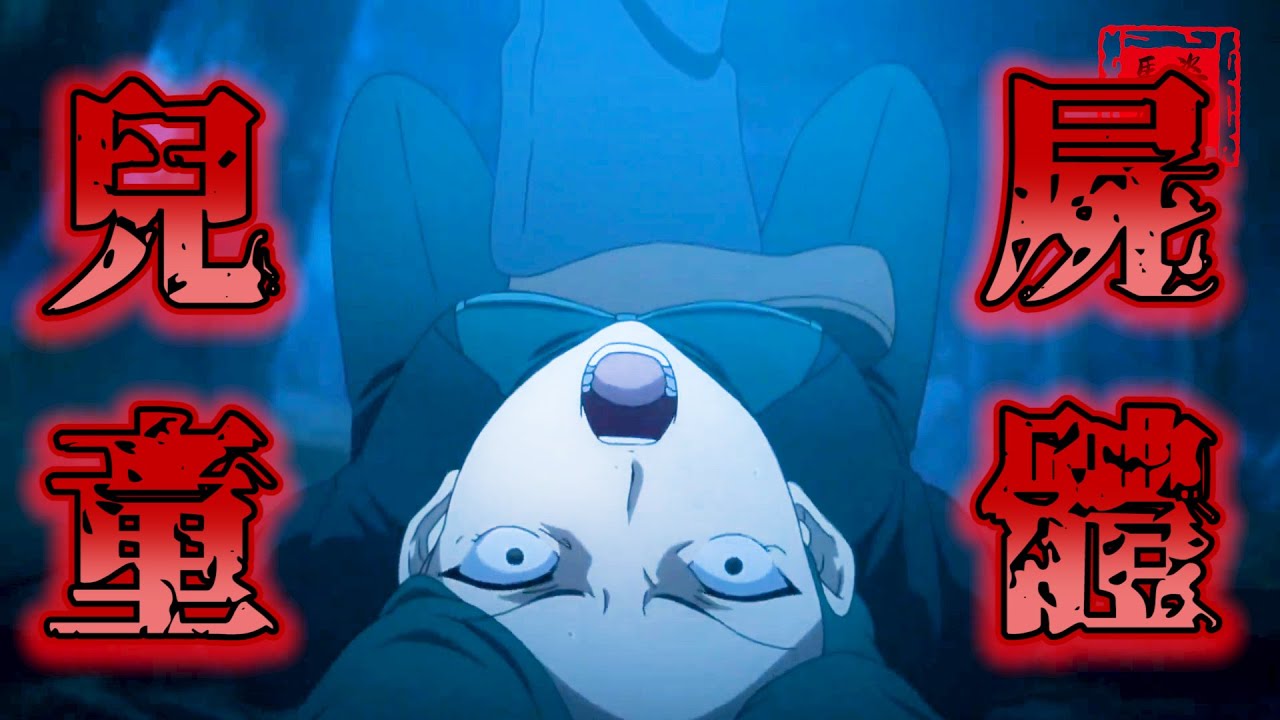【FATE/ZERO】少年直闖變態殺人魔術師的巢穴!一亮燈竟是山一樣高的孩童屍體!遍地是血無法直視! EP3