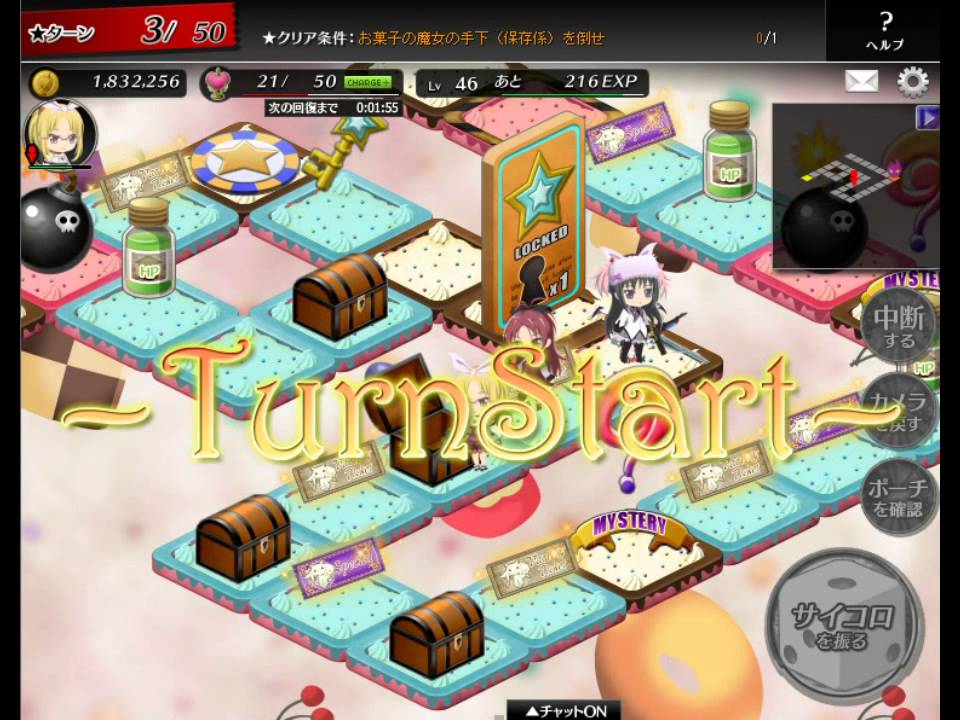 魔法少女まどかマギカ ｐｔ.０９