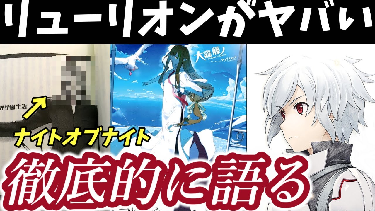 ダンまち19巻ネタバレ大有り感想史上最高のギャグ萌え巻ベルクラネル原作最新刊レビュー